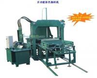 供應鞏義花磚機我們瑞星路沿石機集大成_紡織、皮革_世界工廠網中國產品信息庫