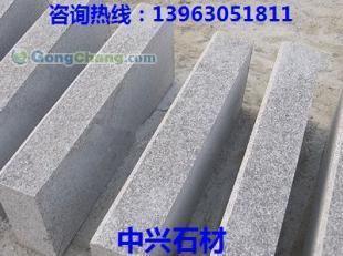 供應五蓮花路沿石,路沿石價格,五蓮花路邊石_紡織、皮革_世界工廠網中國產品信息庫