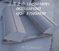 供應異形路沿石,五蓮花S型路牙石,五蓮花S型路牙石基地,異形路牙石 五蓮花S型異形加工,石材五蓮花_紡織、皮革_世界工廠網中國產品信息庫