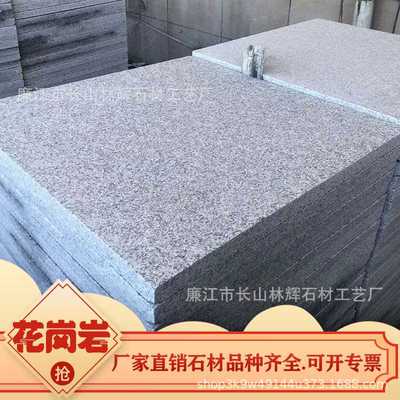 花崗巖天外有天:24款高檔花崗巖