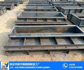 保定市清苑區超宇模具機械加工廠