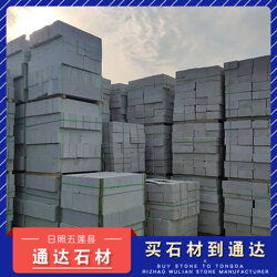 芝麻灰路沿石石材廠家 通達石材 電話 芝麻灰路沿石