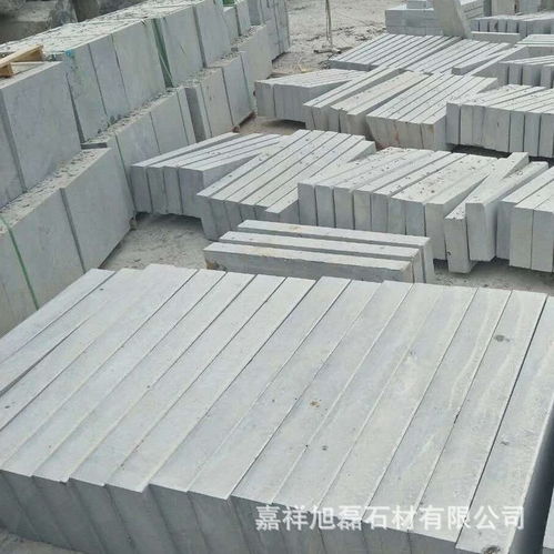 路沿石 s型弧形路邊石 路牙石 路緣石 承接工程