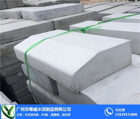 東莞路沿石多少錢一米 粵威商砼 路沿石多少錢一米