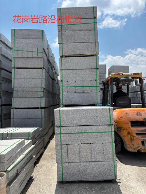 難怪設計師都愛用!咱廠花崗巖路沿石花色豐富,園林造景,庭院鋪路,公路
