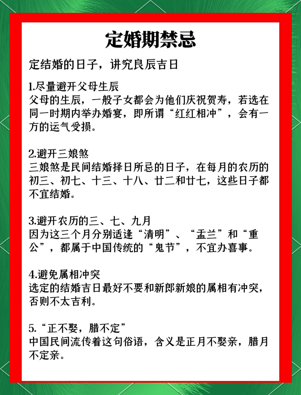 客户服务 第38页