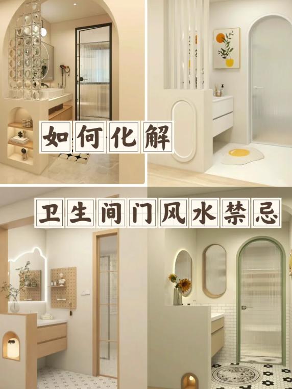 科普展现:室内风水禁忌（室内风水禁忌图解）