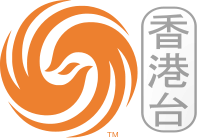 澳门凤凰精准资料