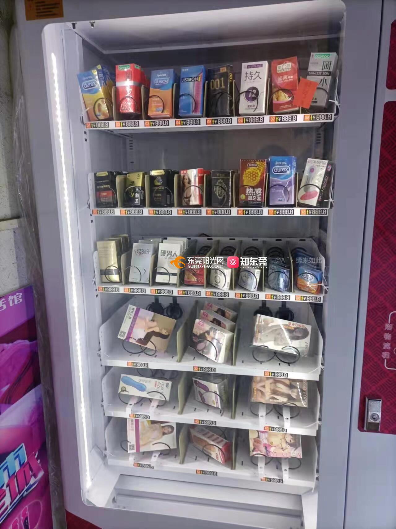 成人用品店大概要多少钱