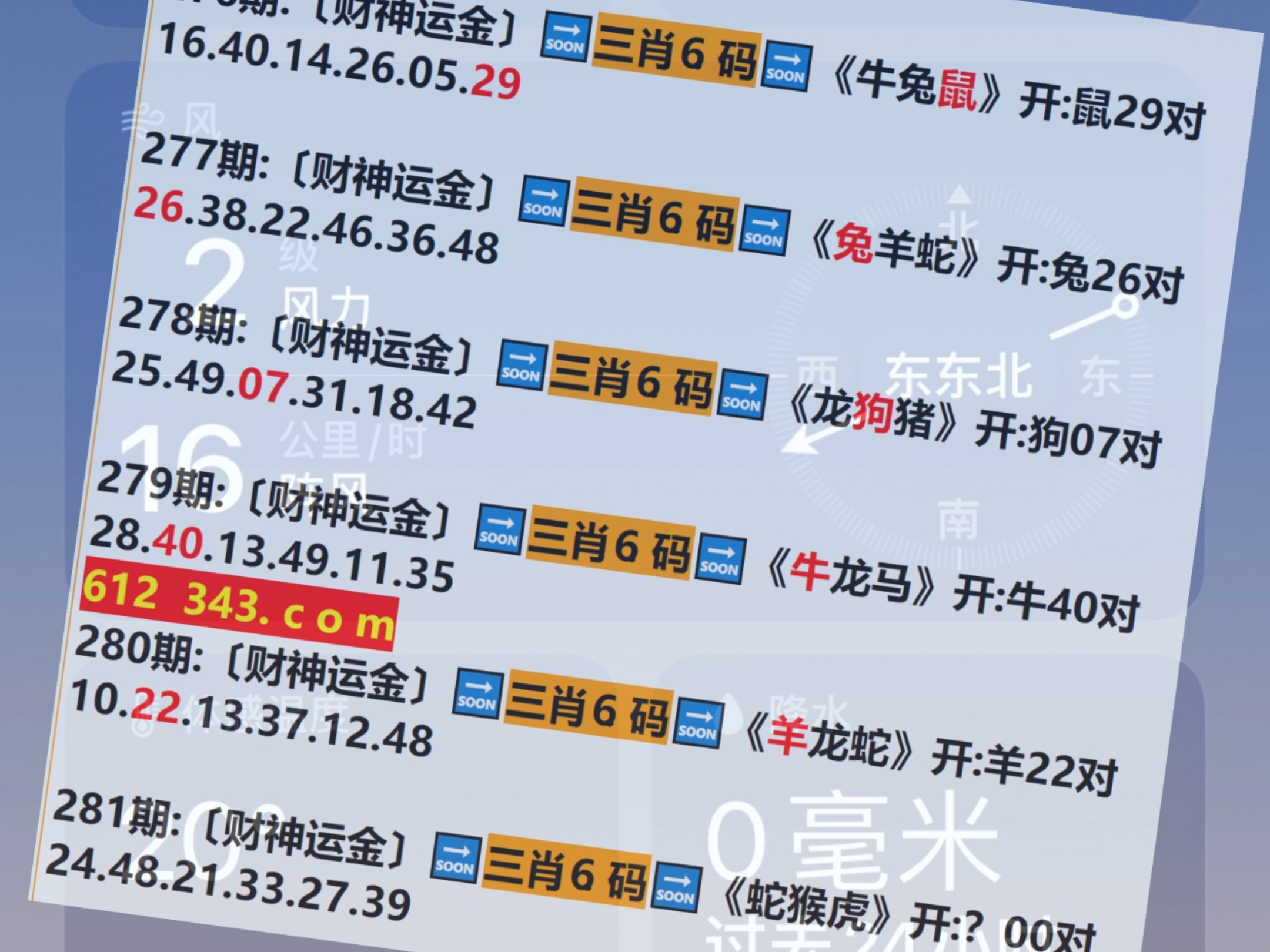 澳门凤凰四肖八码期期准