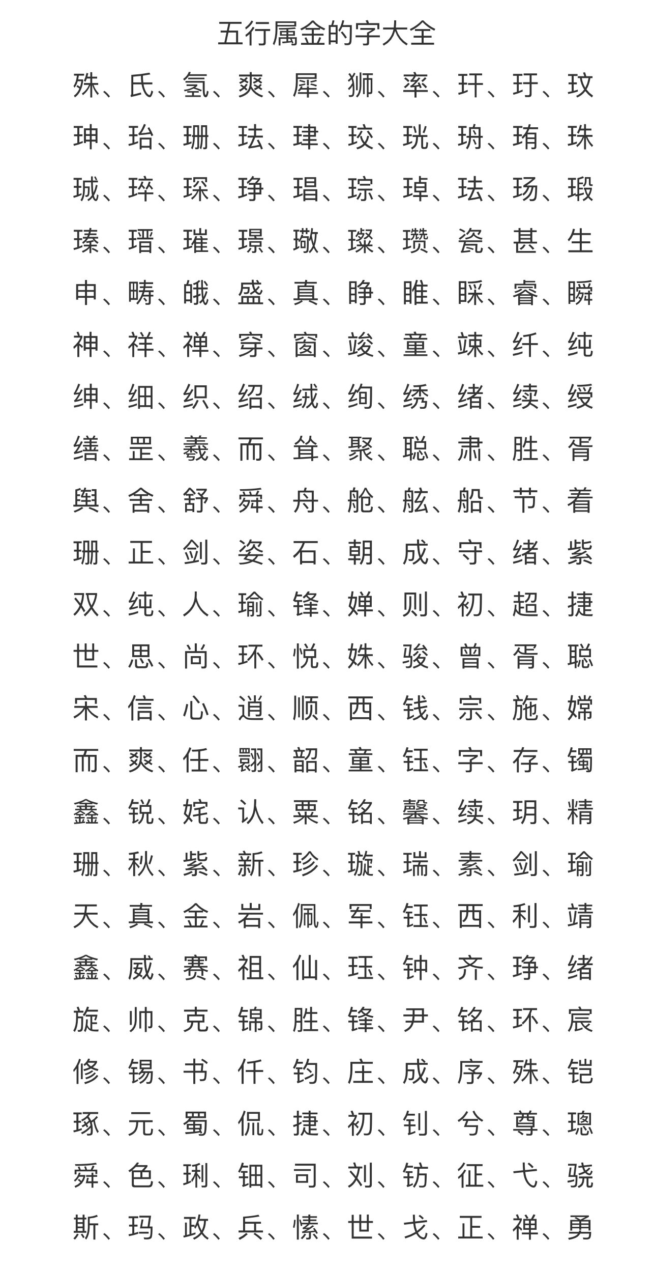新闻中心 第34页