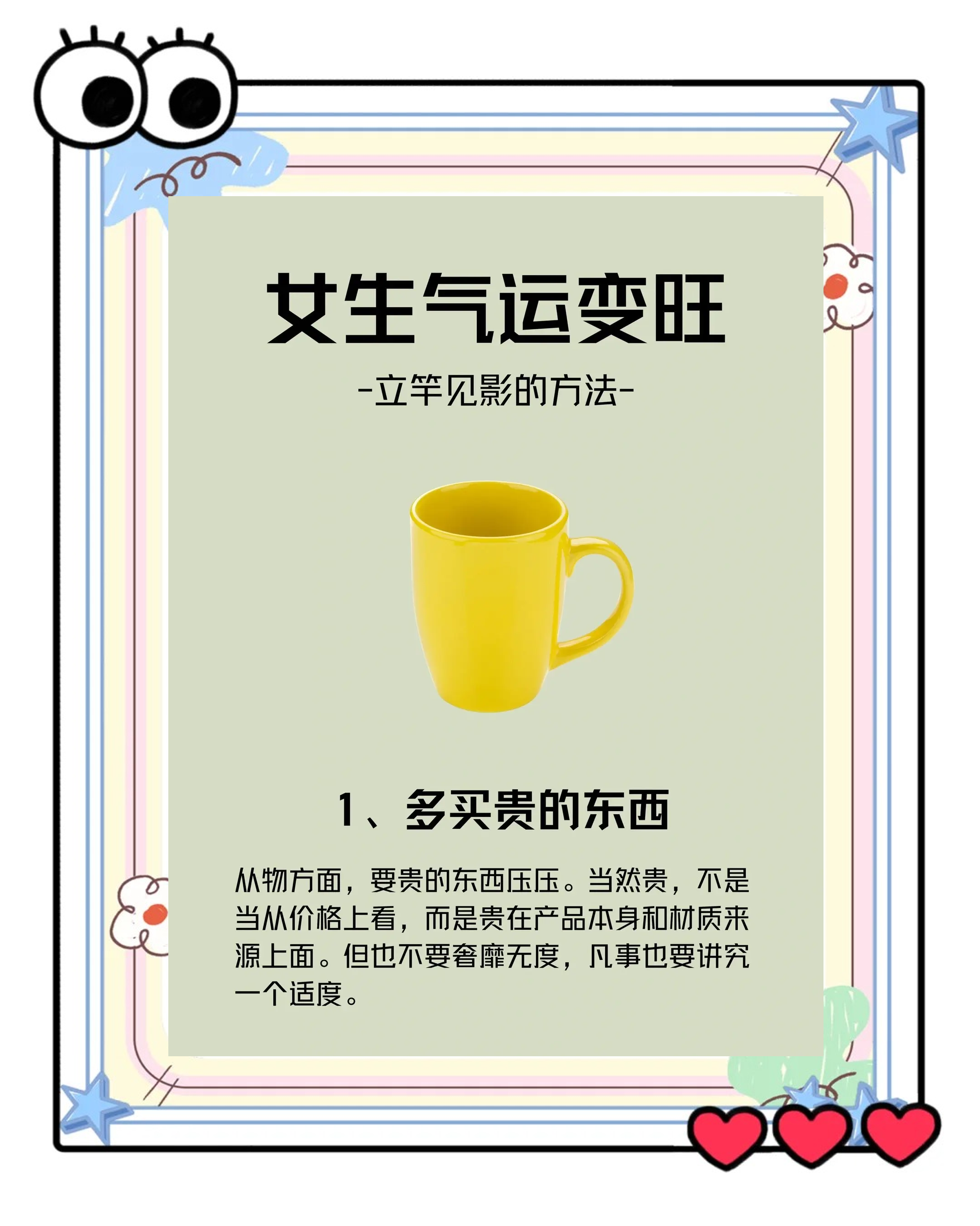 客户服务 第34页