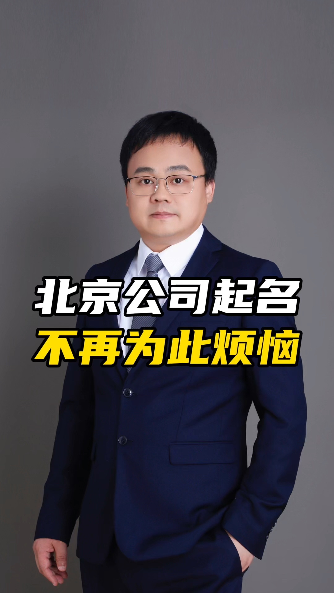 科普展现:公司名称查询（河南公司名称查询）