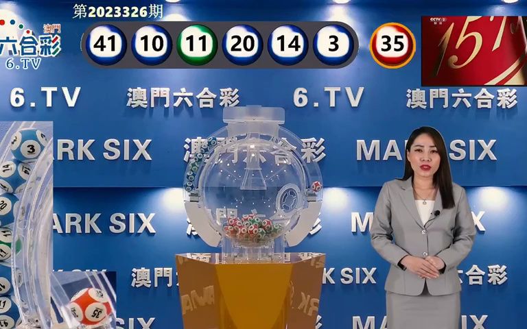 下载港澳彩开奖结果