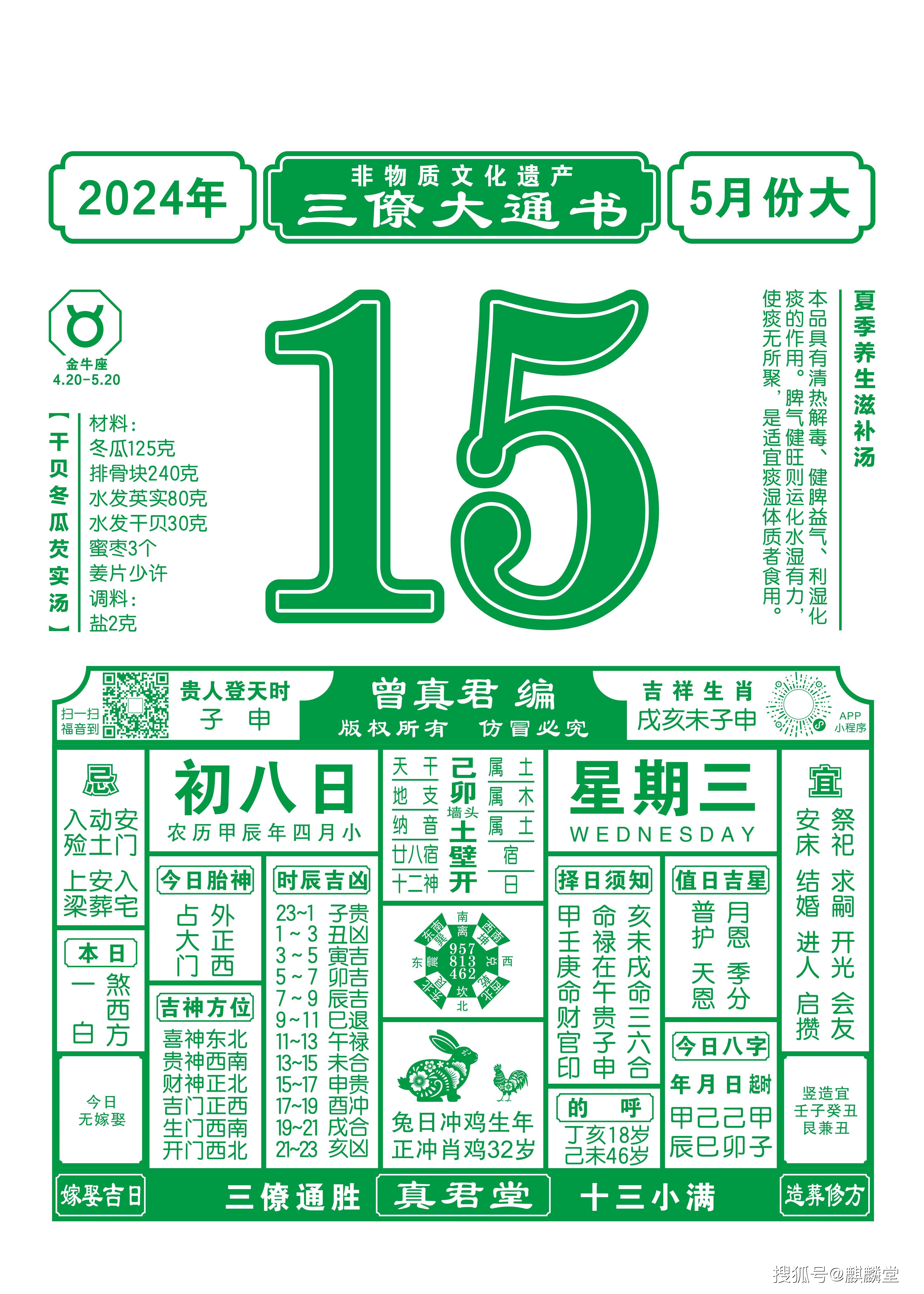 123澳门码正版资料免费