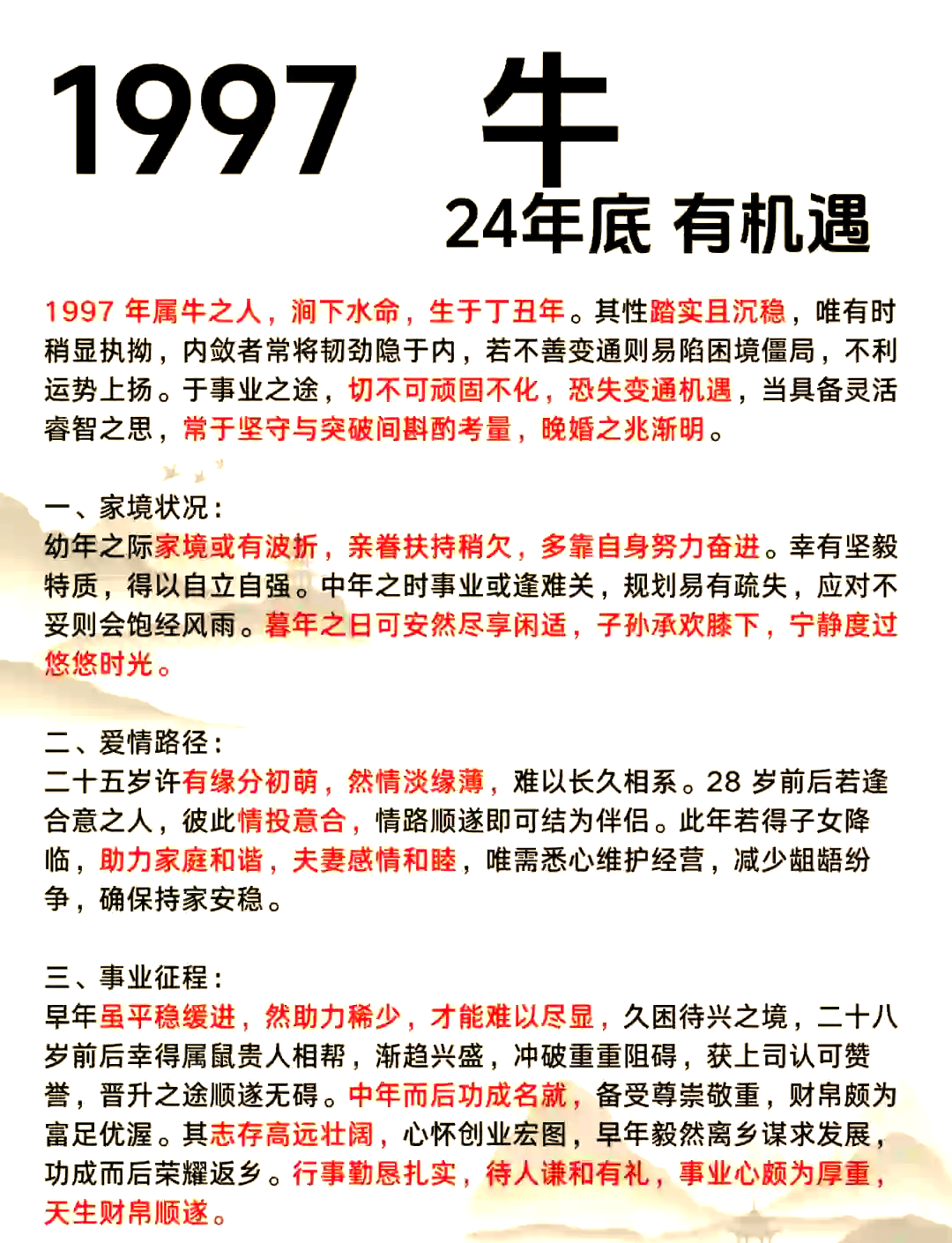 77年什么命