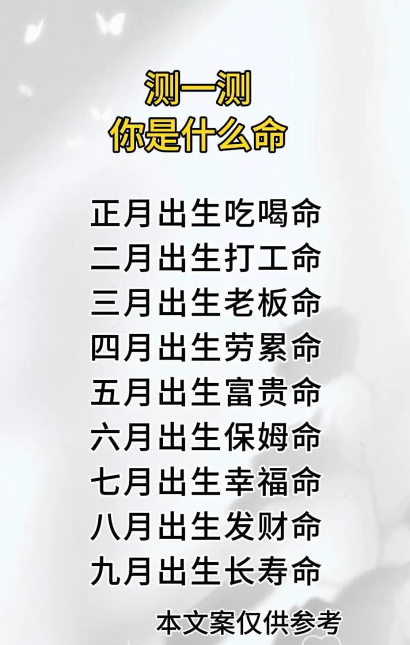 五个斗女人命运