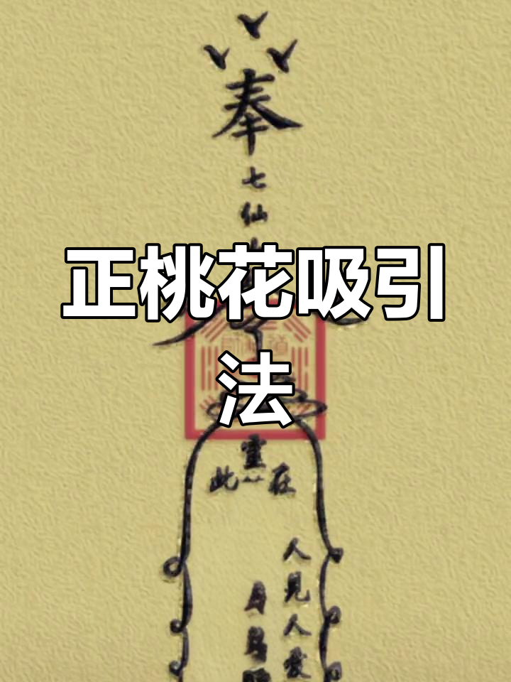 科普展现:招正缘厉害花（招正缘的植物）