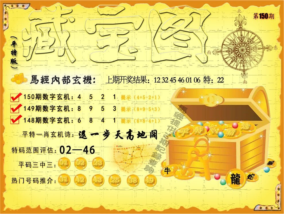2024年新奥彩开奖结果