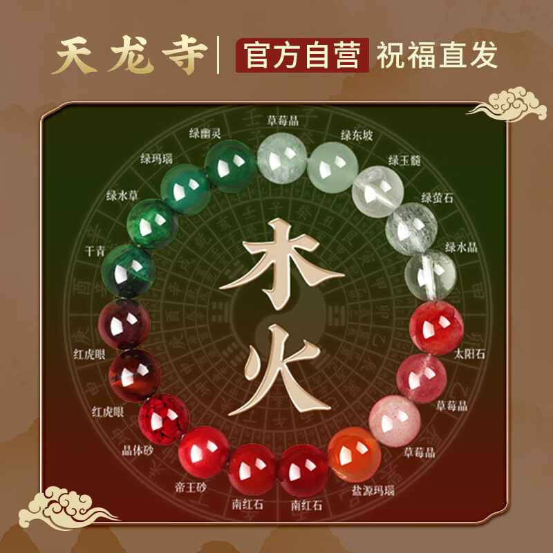 科普展现:五行属土东西（五行属土的物象）