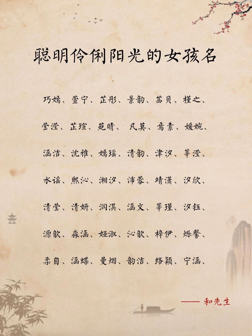 科普展现:颖五行属性什么（颖在五行属什么）