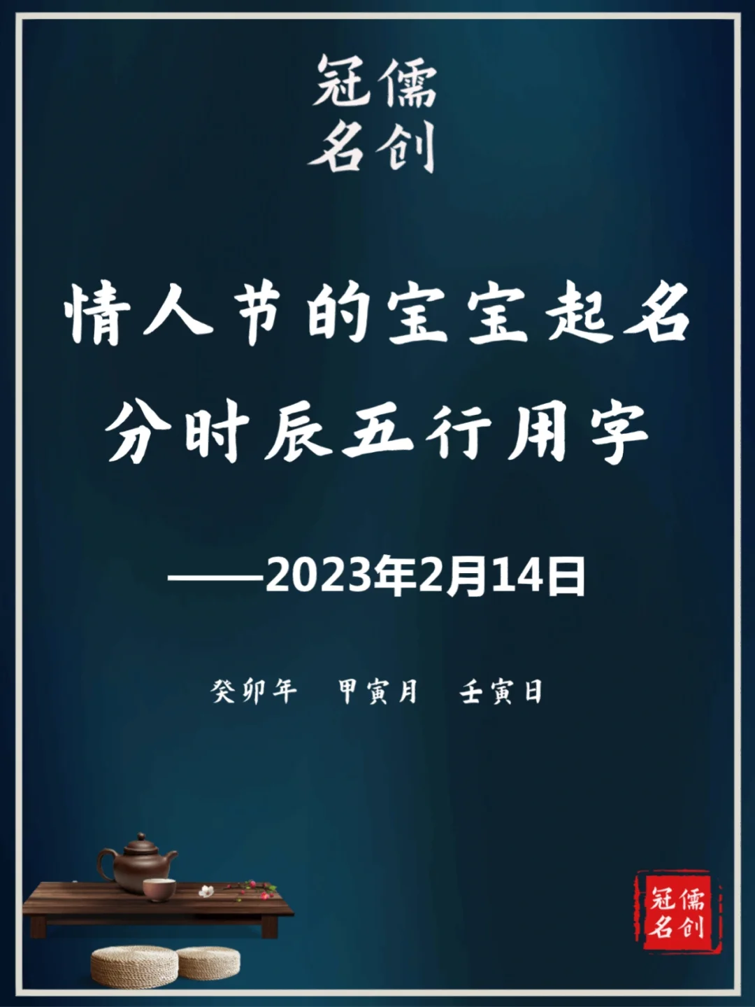 科普展现:补金名字（补金名字大全）
