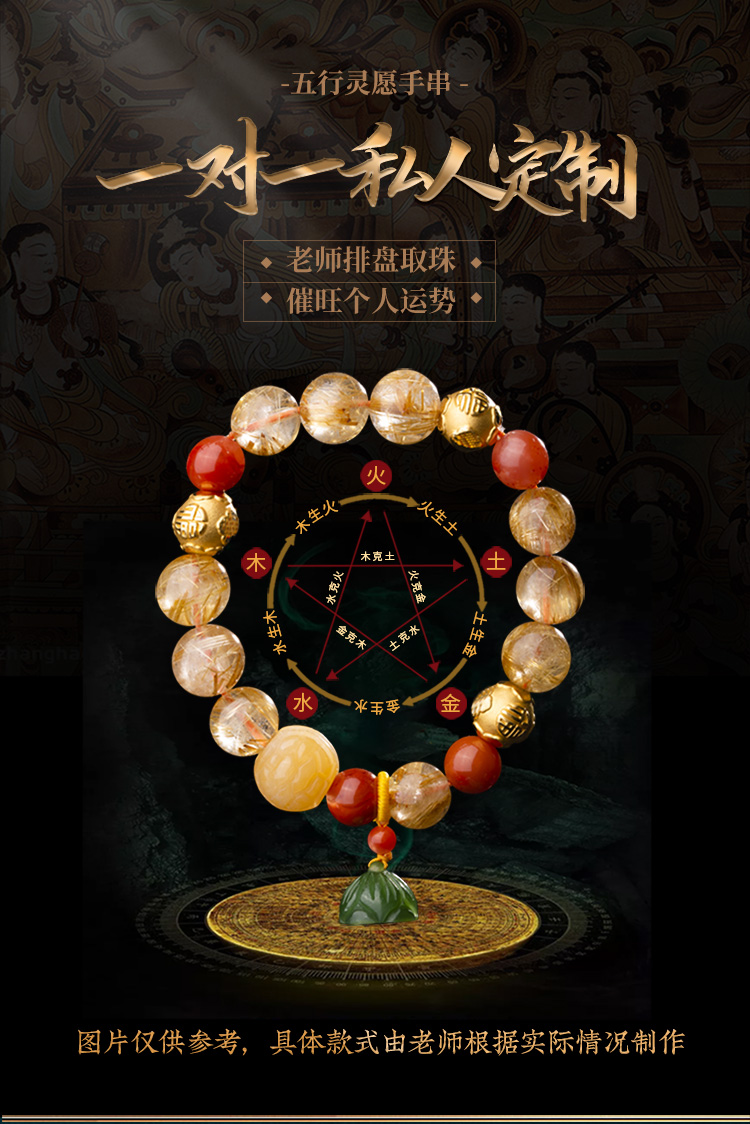 灵五行属性什么