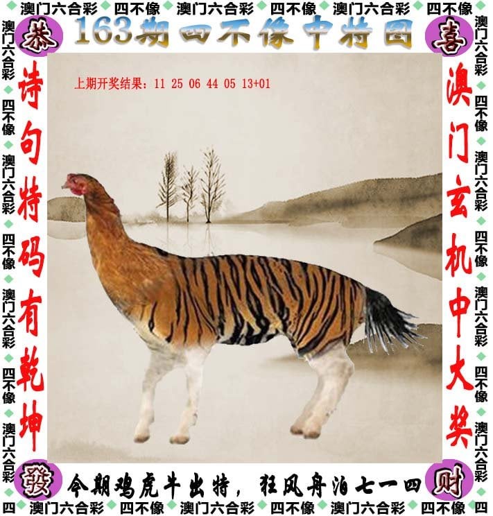 科普展现:正版澳门家婆资料大全（澳门疍家）