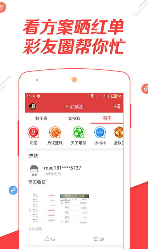 2020澳门码开奖记录249