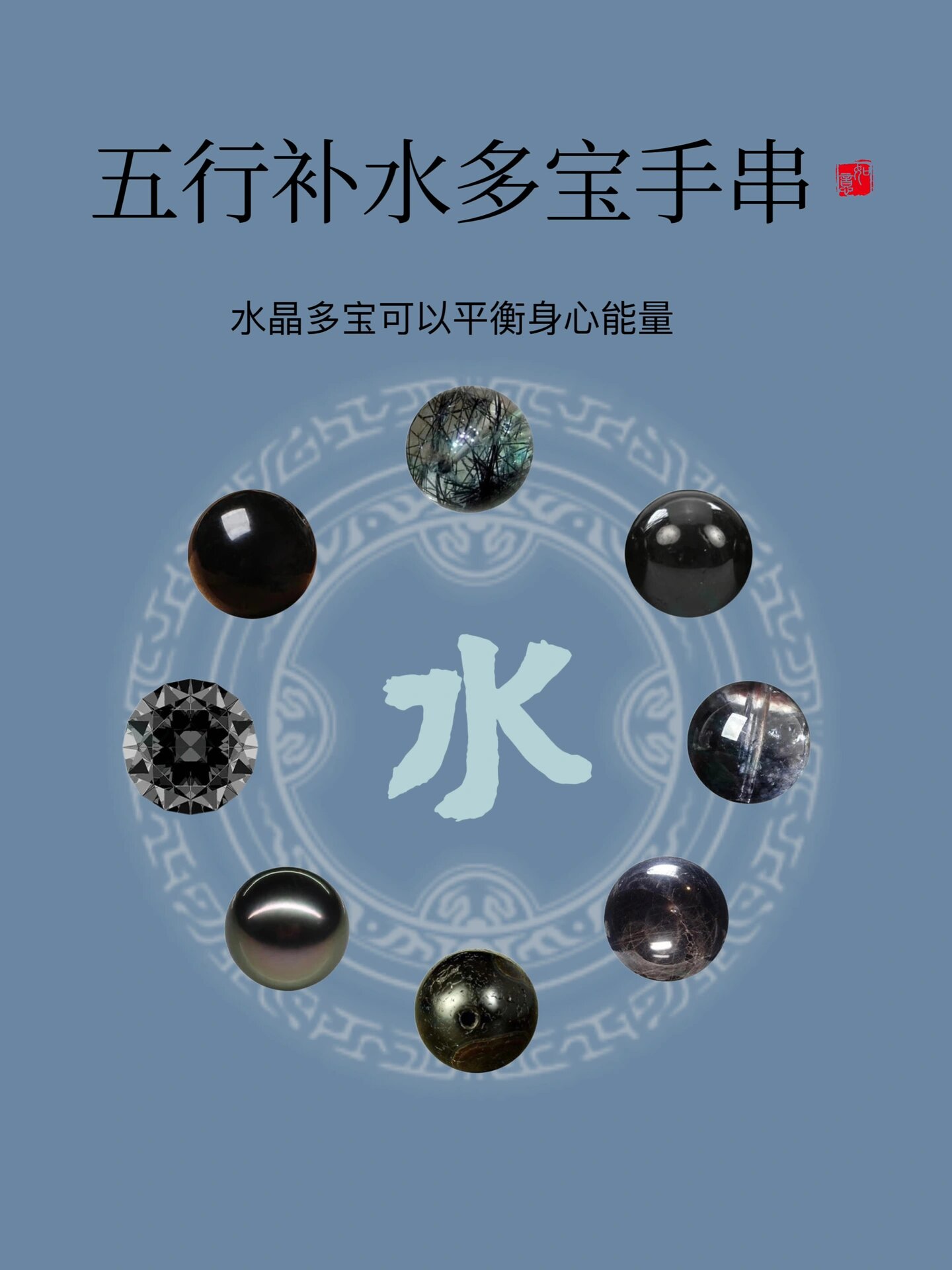 五行缺水怎么化解