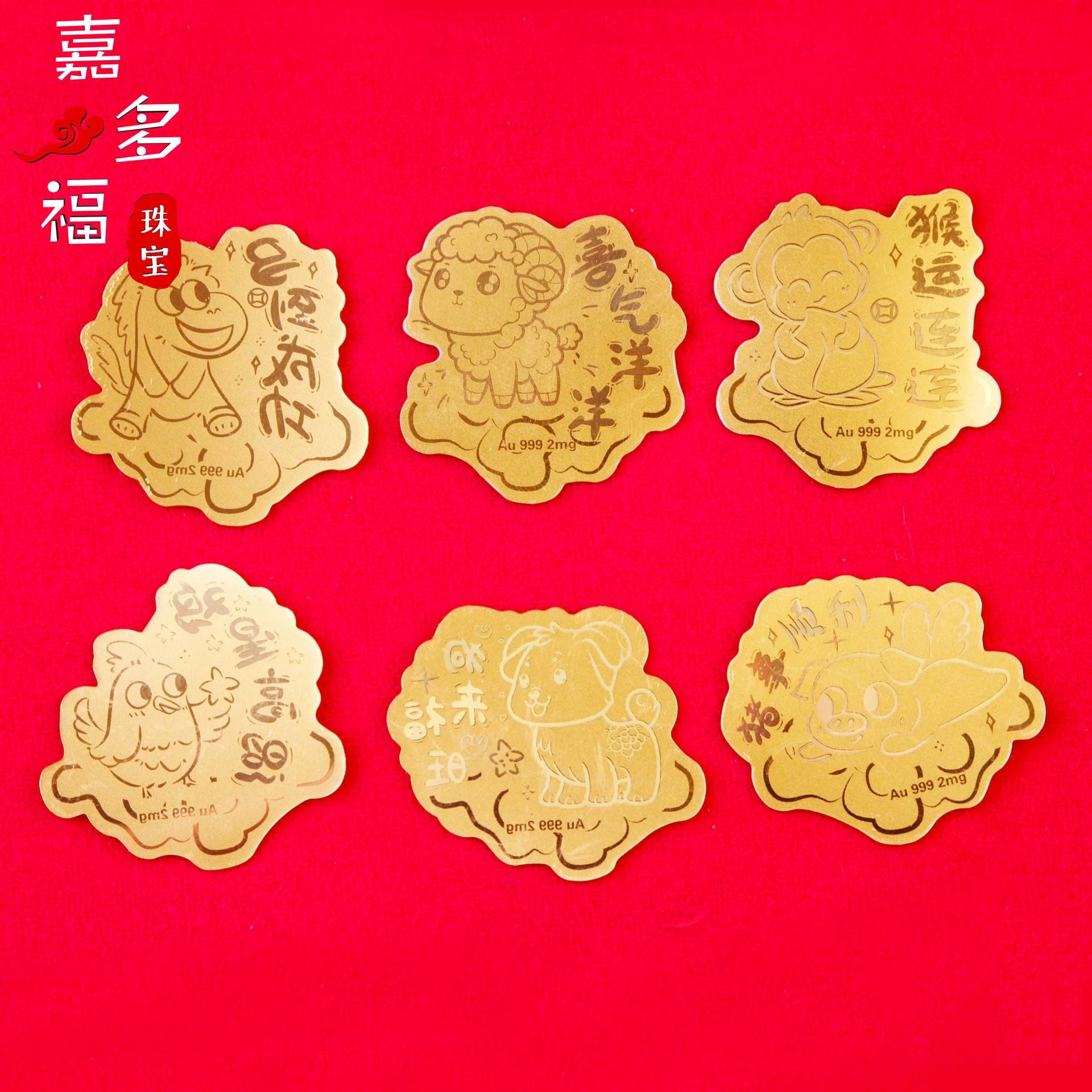 今期蛇羊龙出特开出什么生肖号特