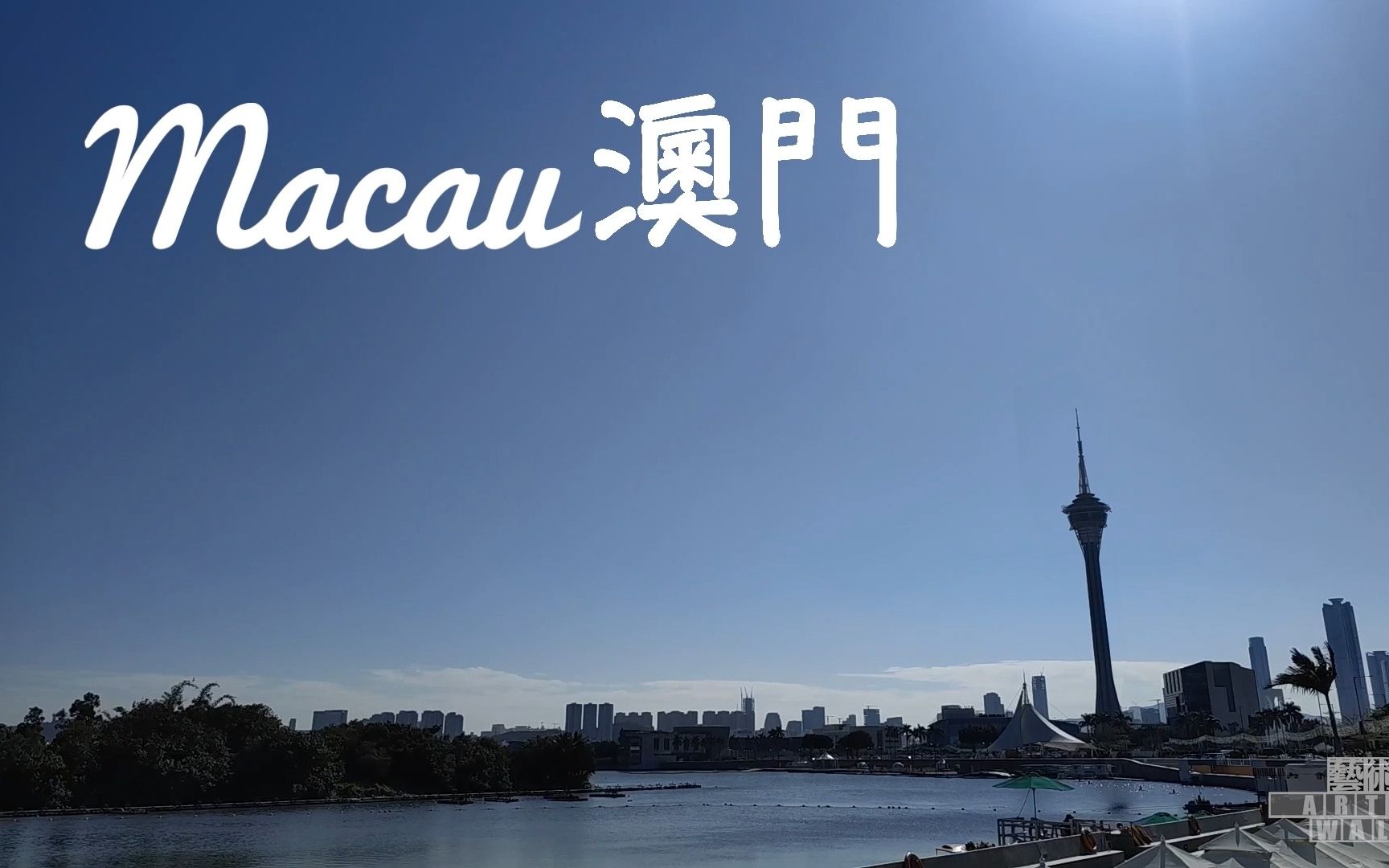2023澳门资料免费大全优势