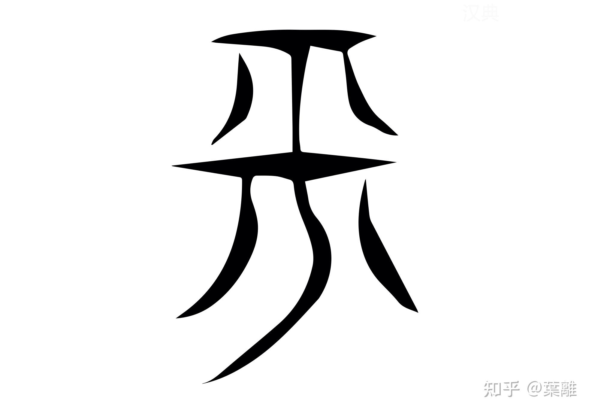 新闻中心 第14页