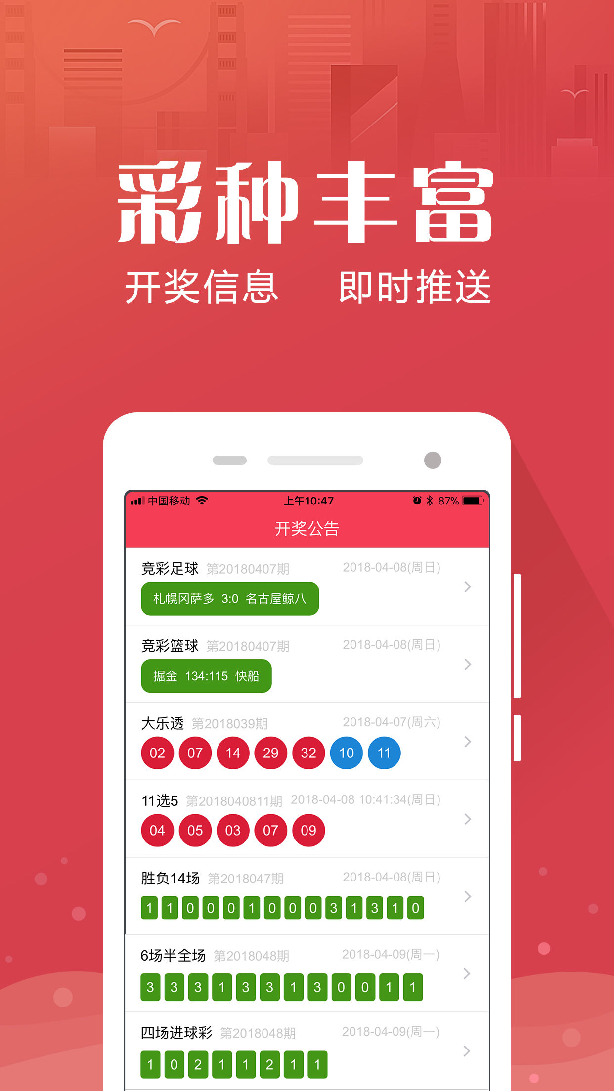 澳门金牛版免费资料一网