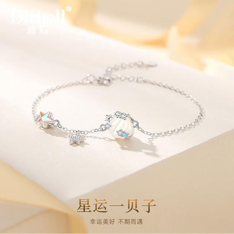 第一星运