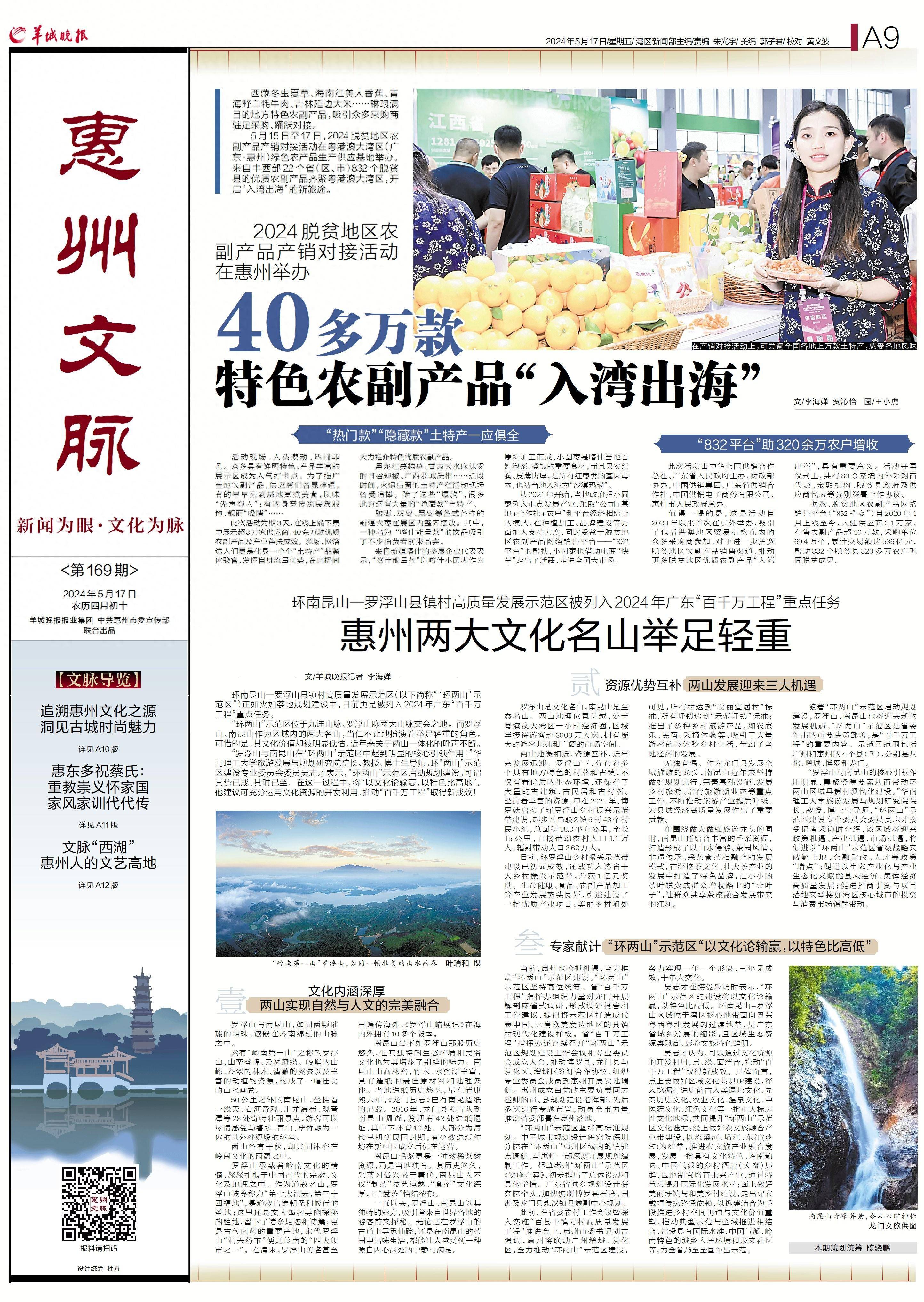 澳门六叔公高手论坛一一