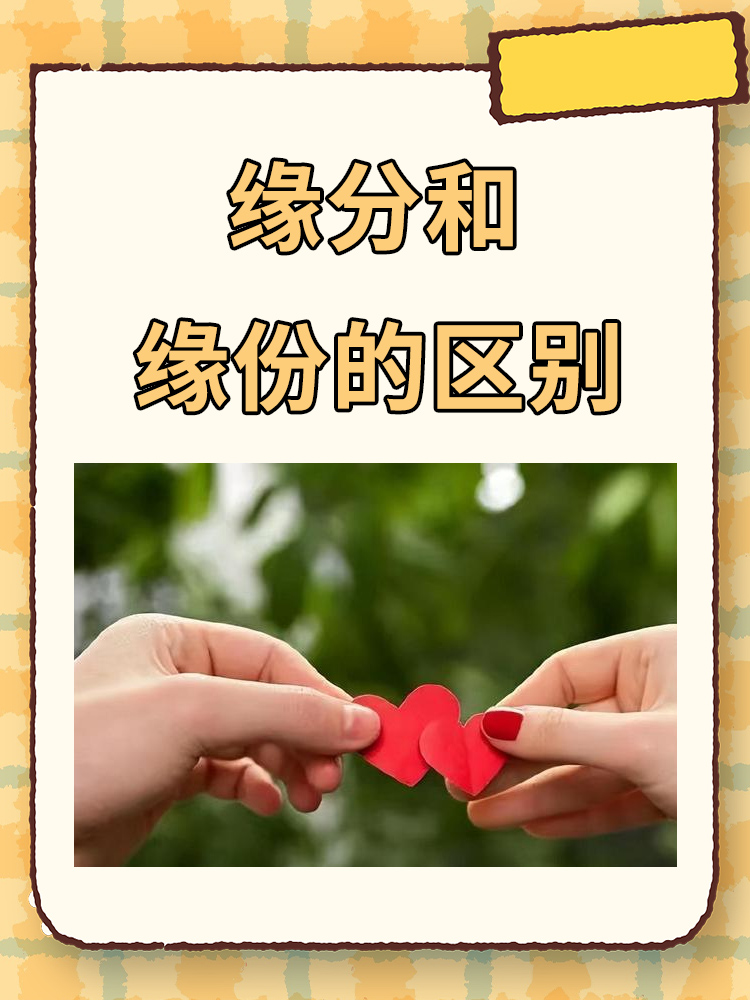 解决方案 第8页
