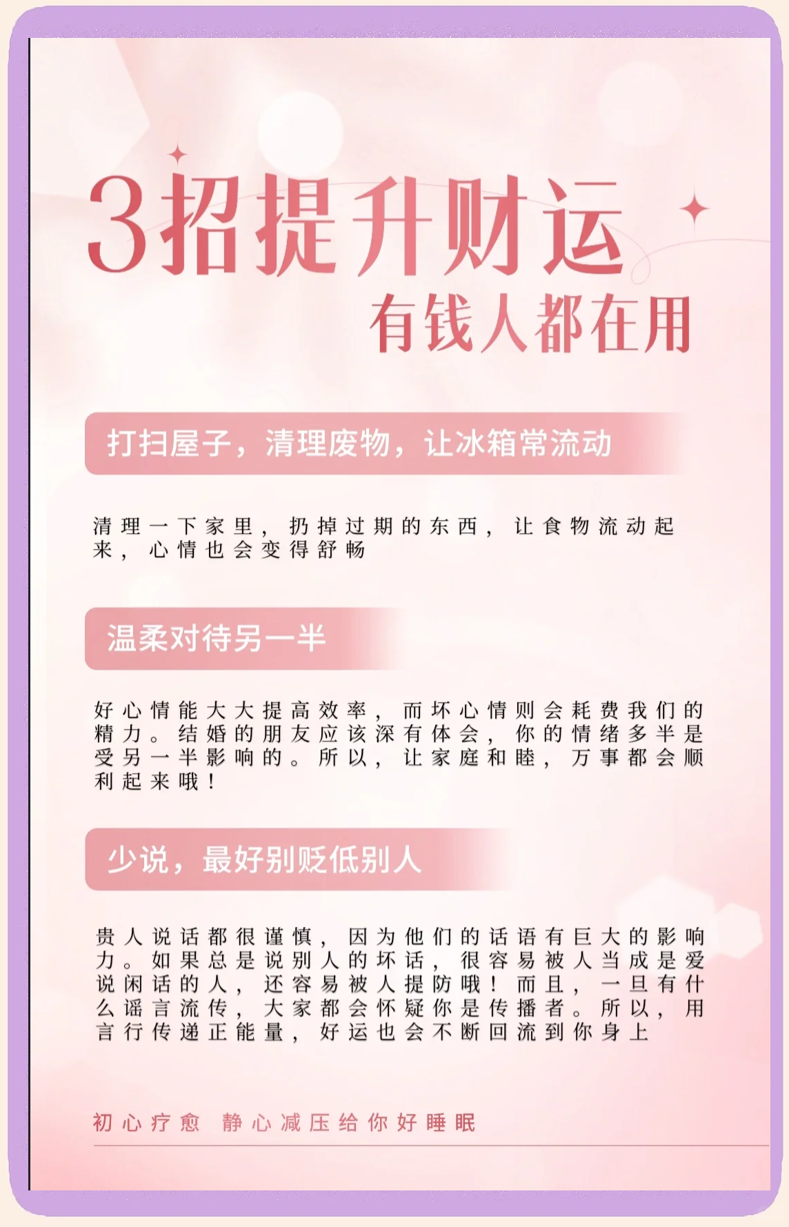客户服务 第11页