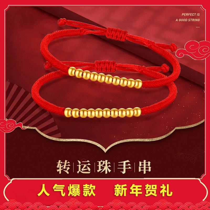 转运珠一般多少钱