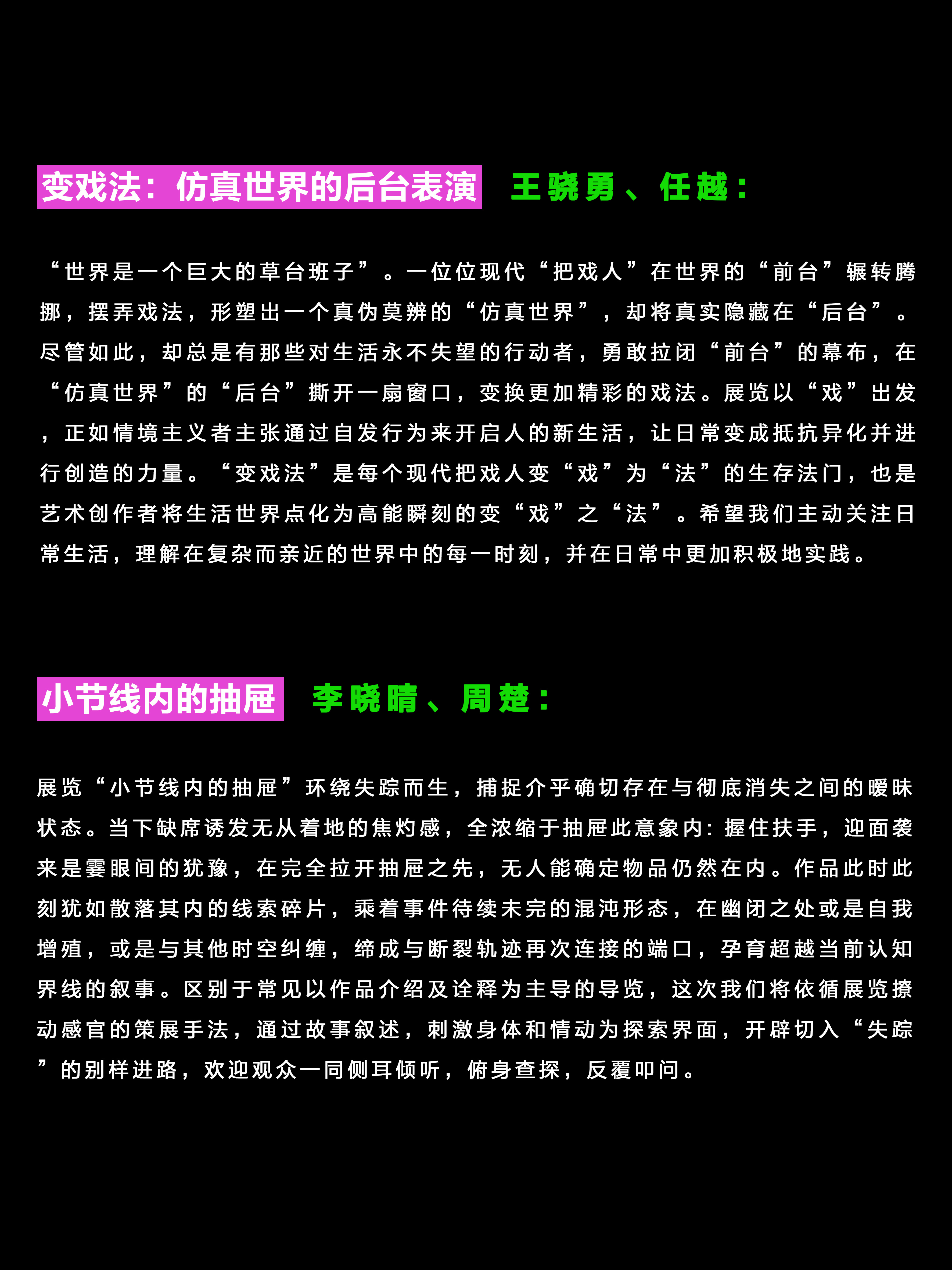 2024新澳门正版资料查询