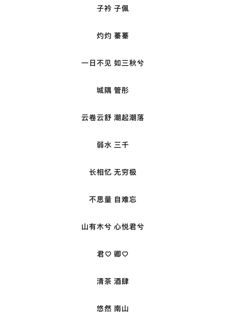 网名怎么起