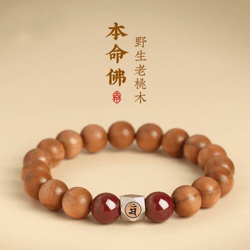 女生戴桃木好吗