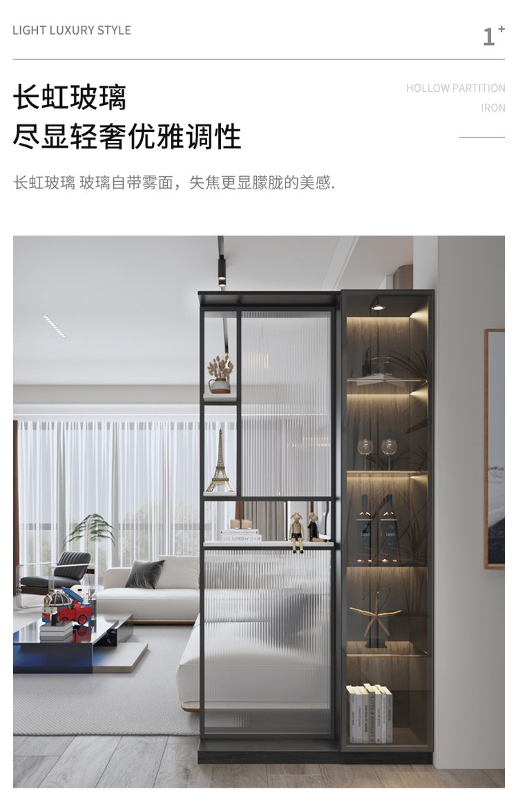 开门见隔断柜好吗