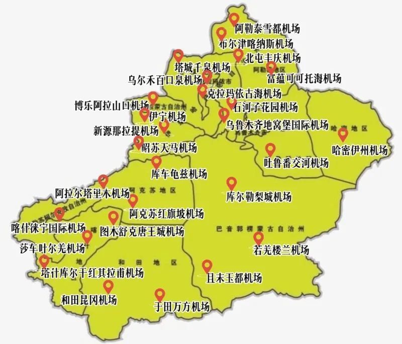 新疆名字