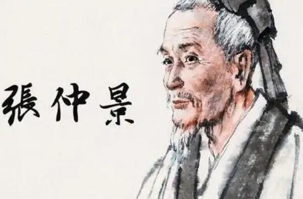 姓张历史名人