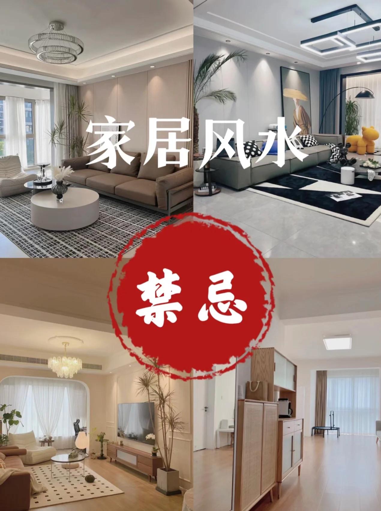 大门破财风水禁忌