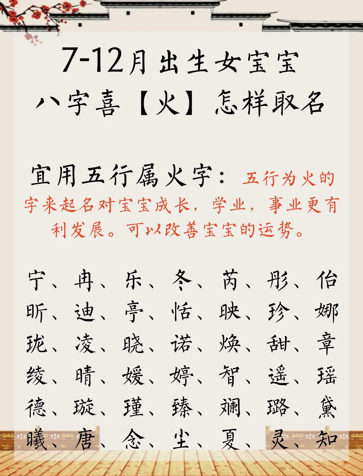 科普展现:乐字五行（乐字在五行属性）