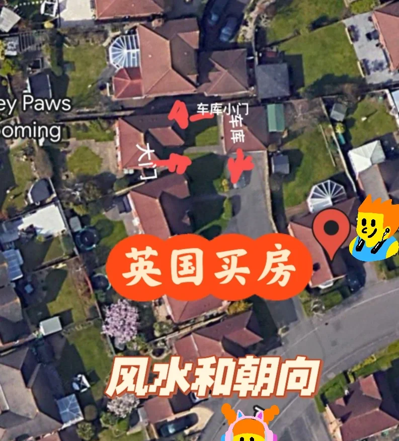 科普展现:车库风水禁忌（车库 风水）