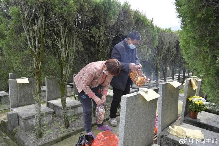 坟地出贵人预兆