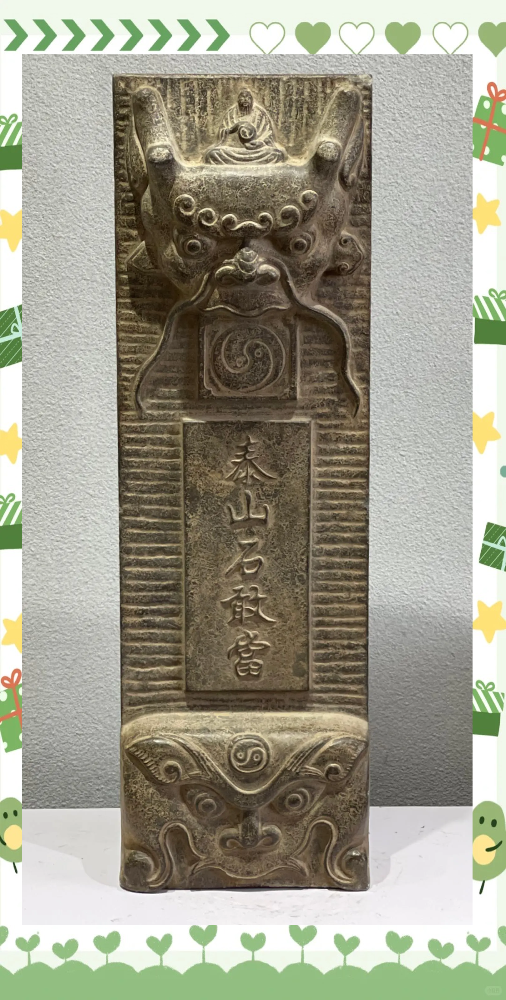 科普展现:三大镇宅宝（三大镇宅吉祥物）